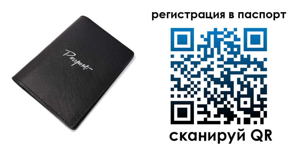 регистрация для дет. сада в Тюменской области