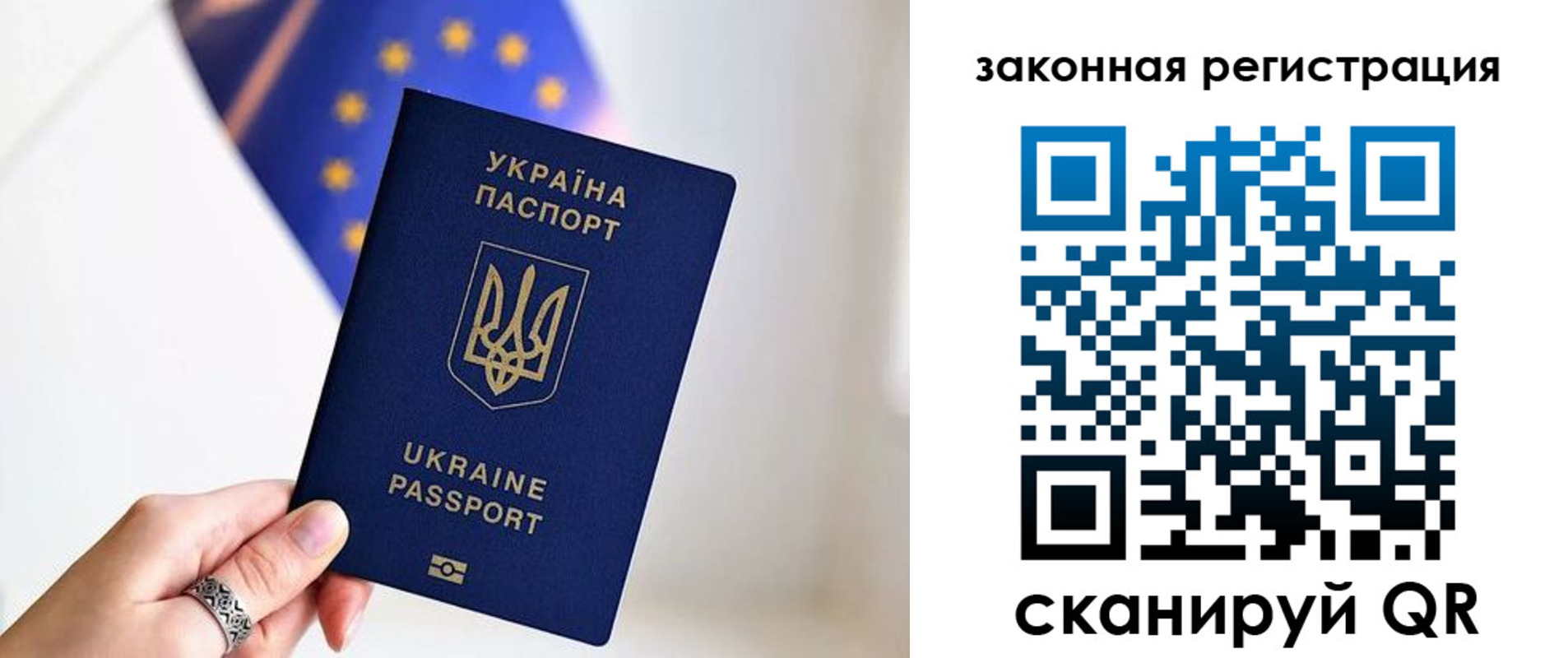 временная регистрация в Тюменской области