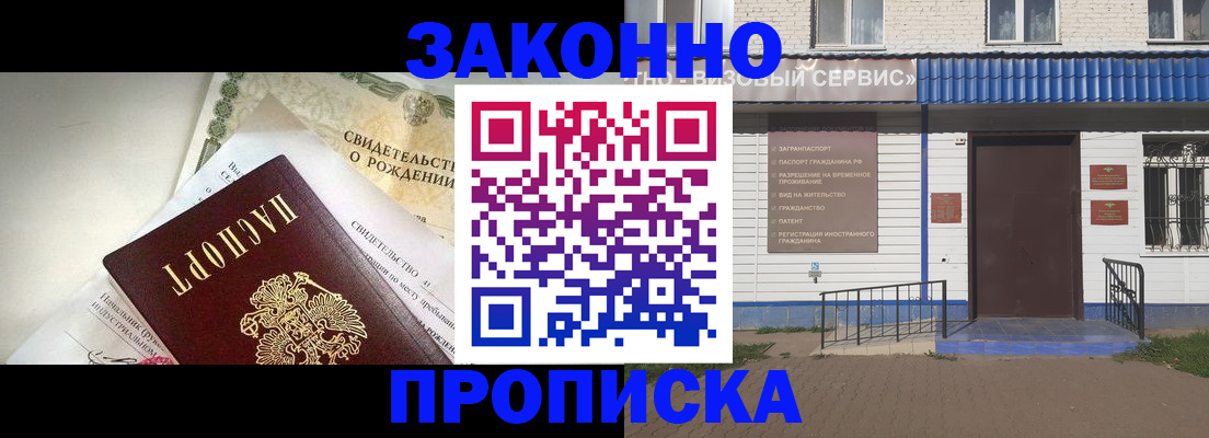миграционный учет в Тюменской области