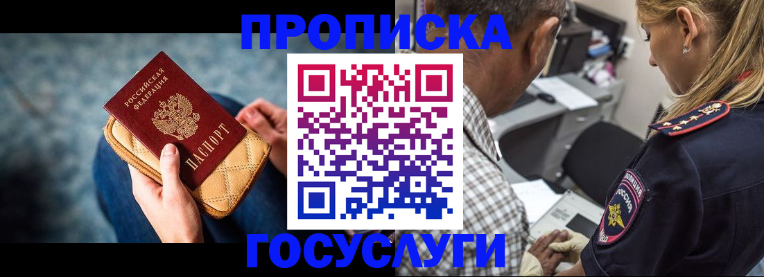 миграционный учет в Тюменской области